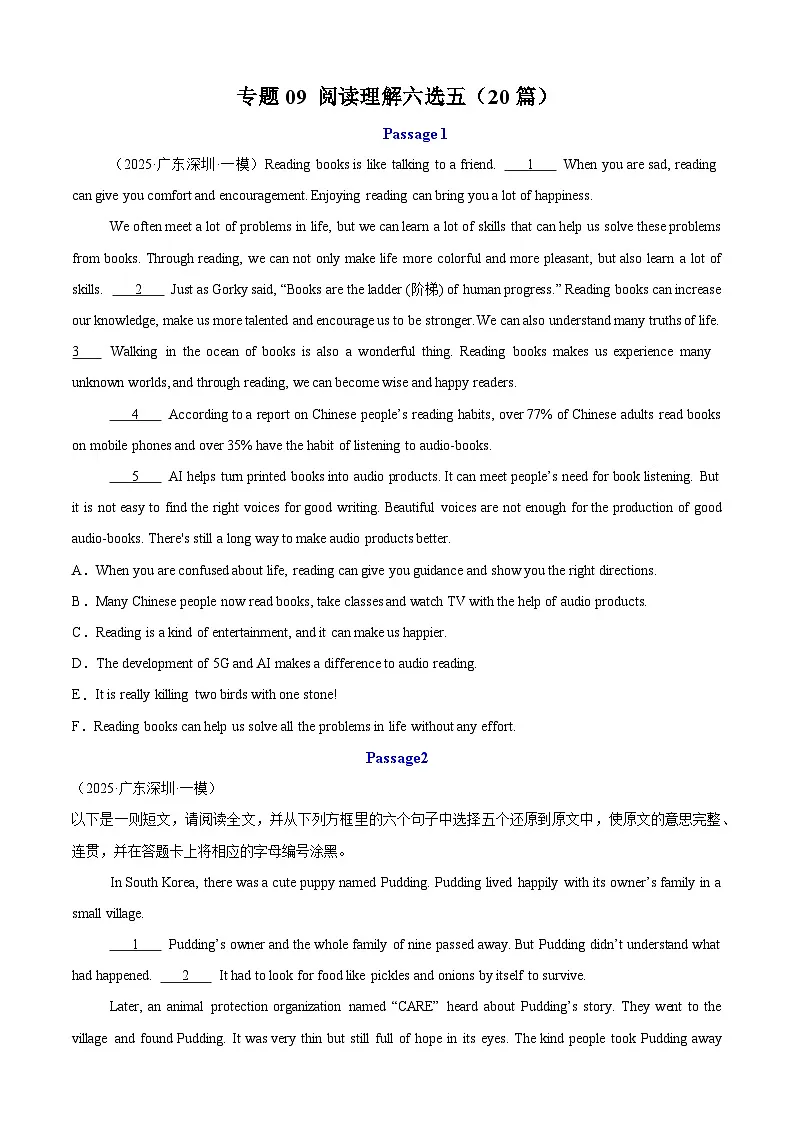 专题09 阅读理解六选五（20篇）（原卷版）第1页