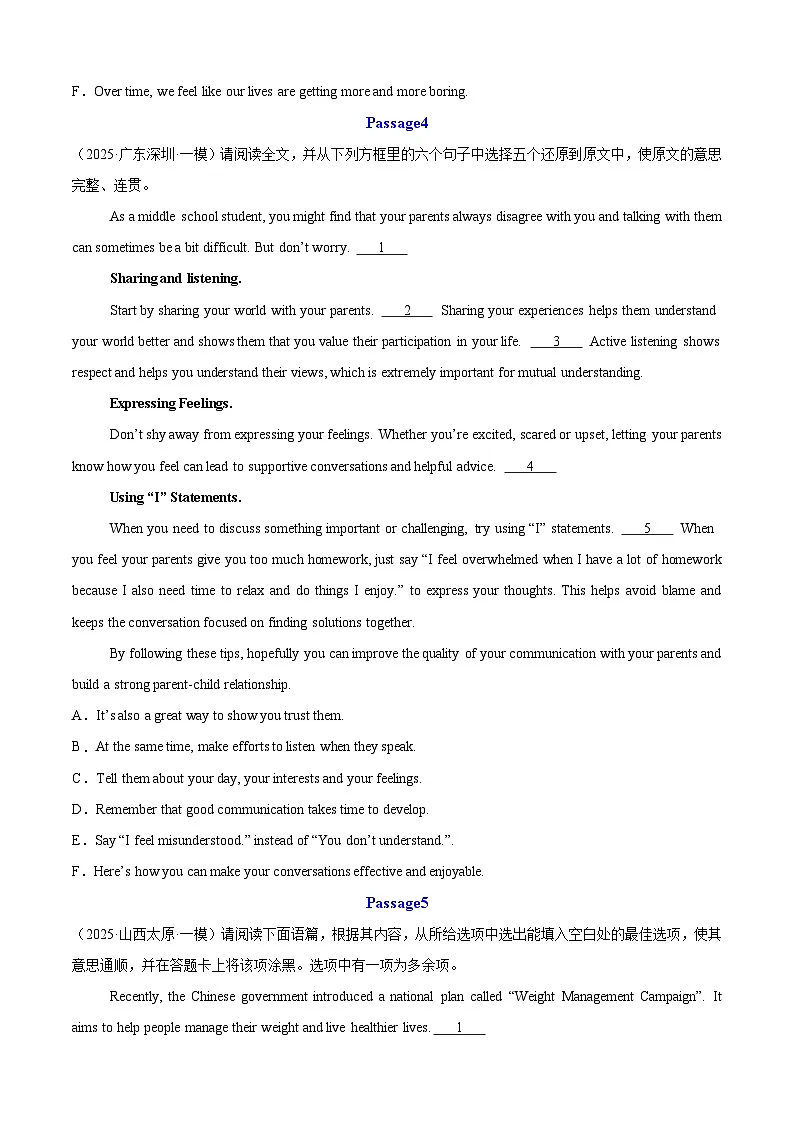 专题09 阅读理解六选五（20篇）（原卷版）第3页