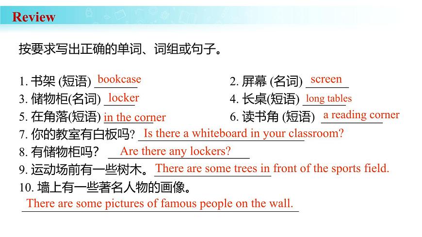25秋（2024人教版）七年级英语上册-Unit 3 课时4 Section B（1a-1d）（同步课件）第3页