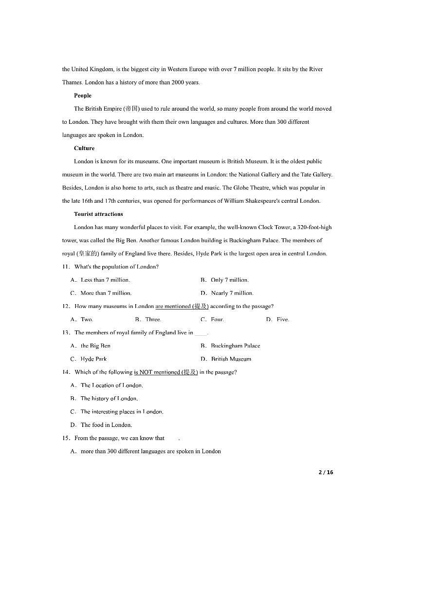 2023～2024学年广东省深圳市外国语学校八年级上期中英语模拟考试试卷第2页