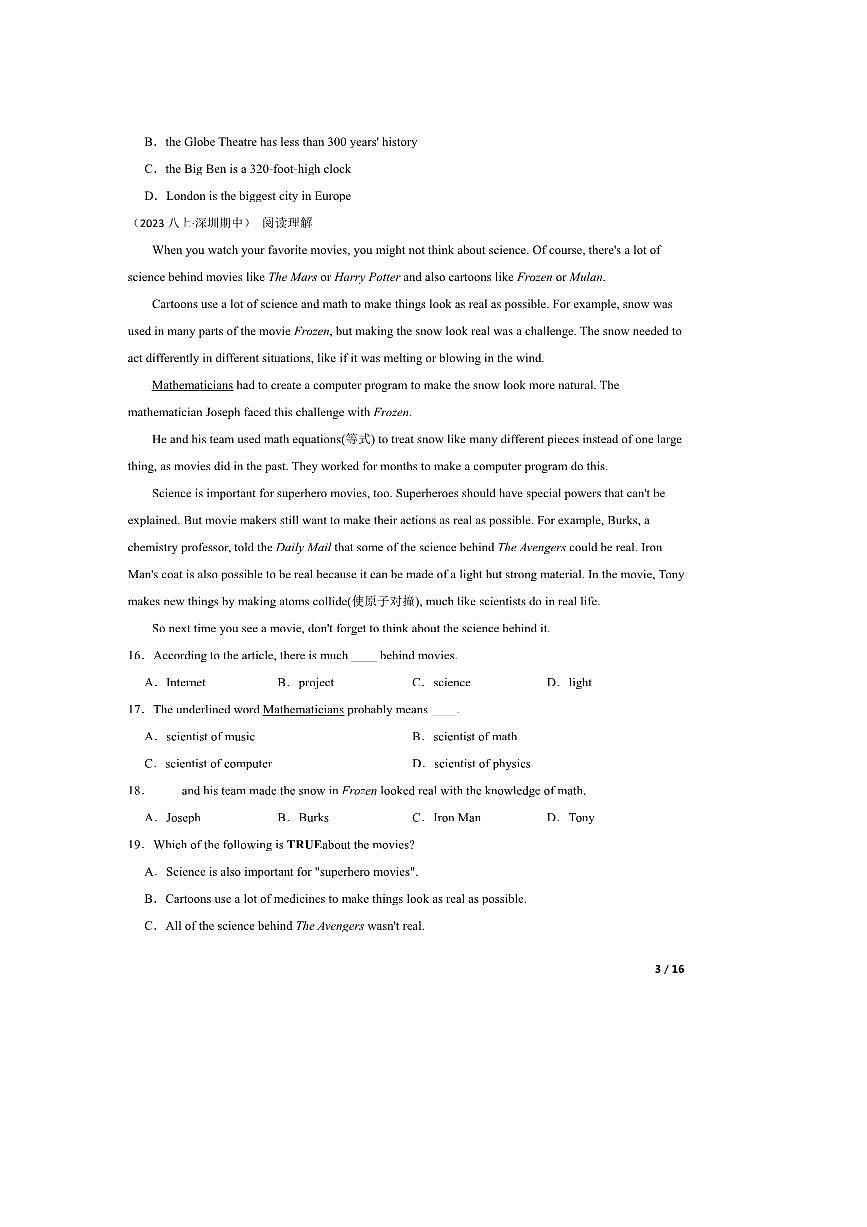 2023～2024学年广东省深圳市外国语学校八年级上期中英语模拟考试试卷第3页