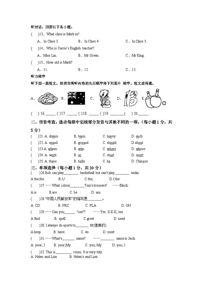2024版人教版七年级上册英语期中模拟测试卷含答案第2页