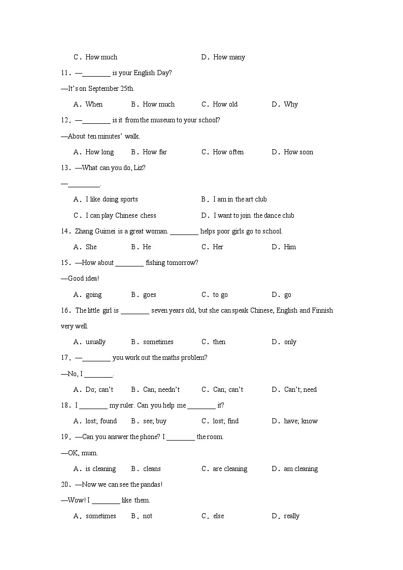 2024版人教版七年级英语上册期末模拟测试题含答案第2页