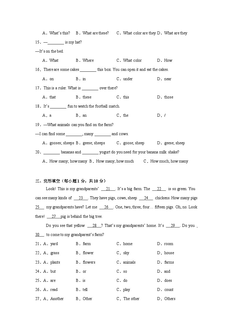 2024版人教版七年级上册英语Starter Unit 1-3 单元综合月考测试卷检测含答案第2页