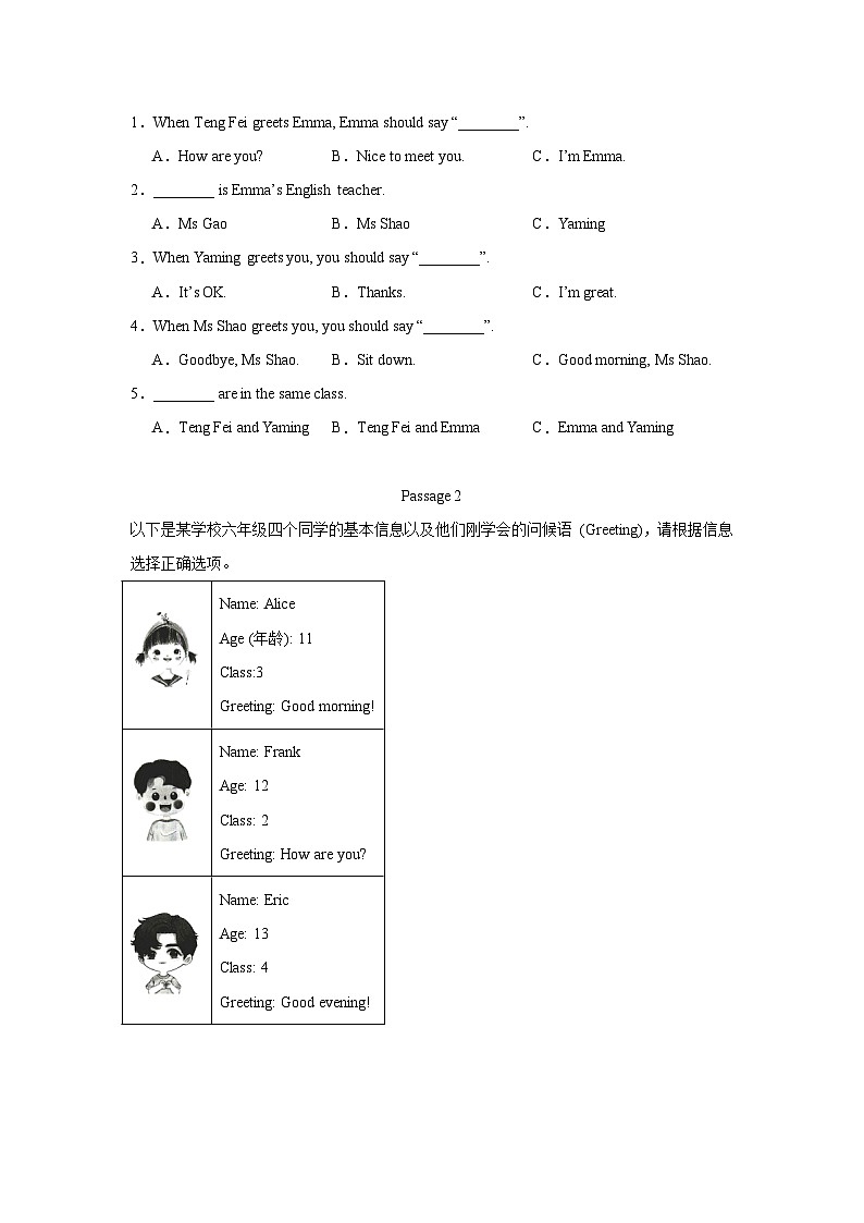 2024版人教版七年级上册英语Starter Unit 1-3月考测试卷 阅读理解专项练习含答案第2页