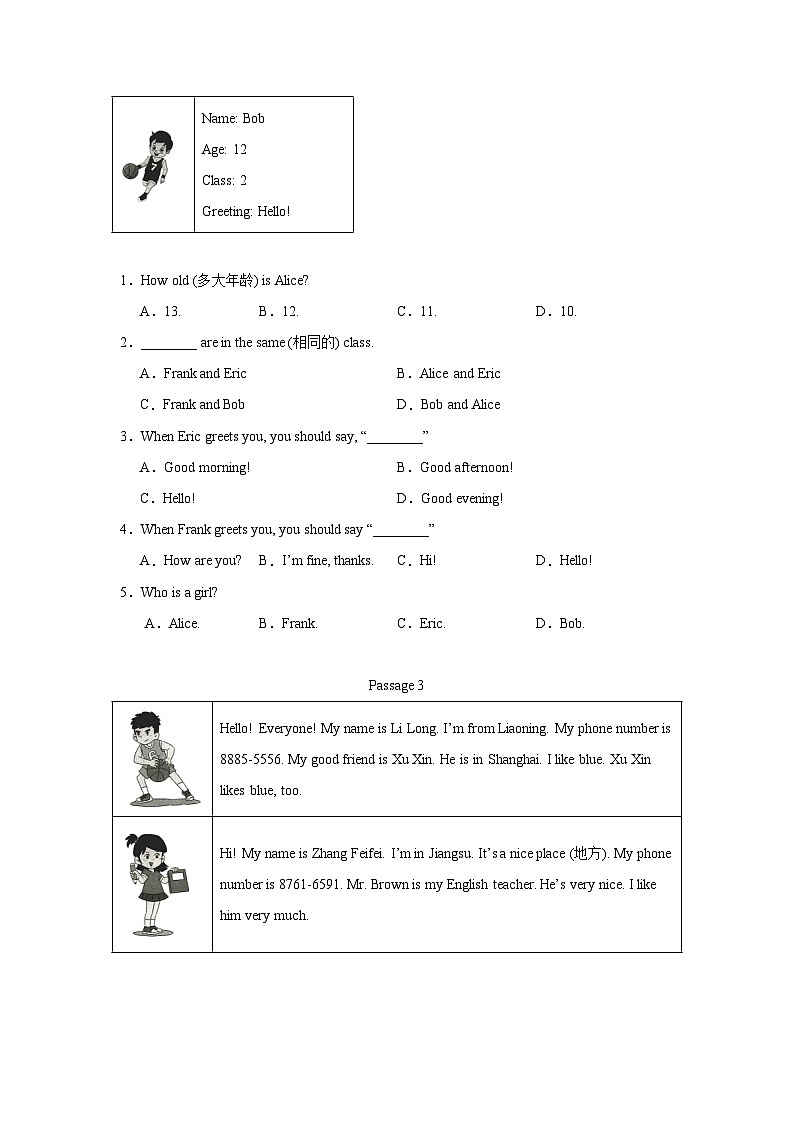 2024版人教版七年级上册英语Starter Unit 1-3月考测试卷 阅读理解专项练习含答案第3页