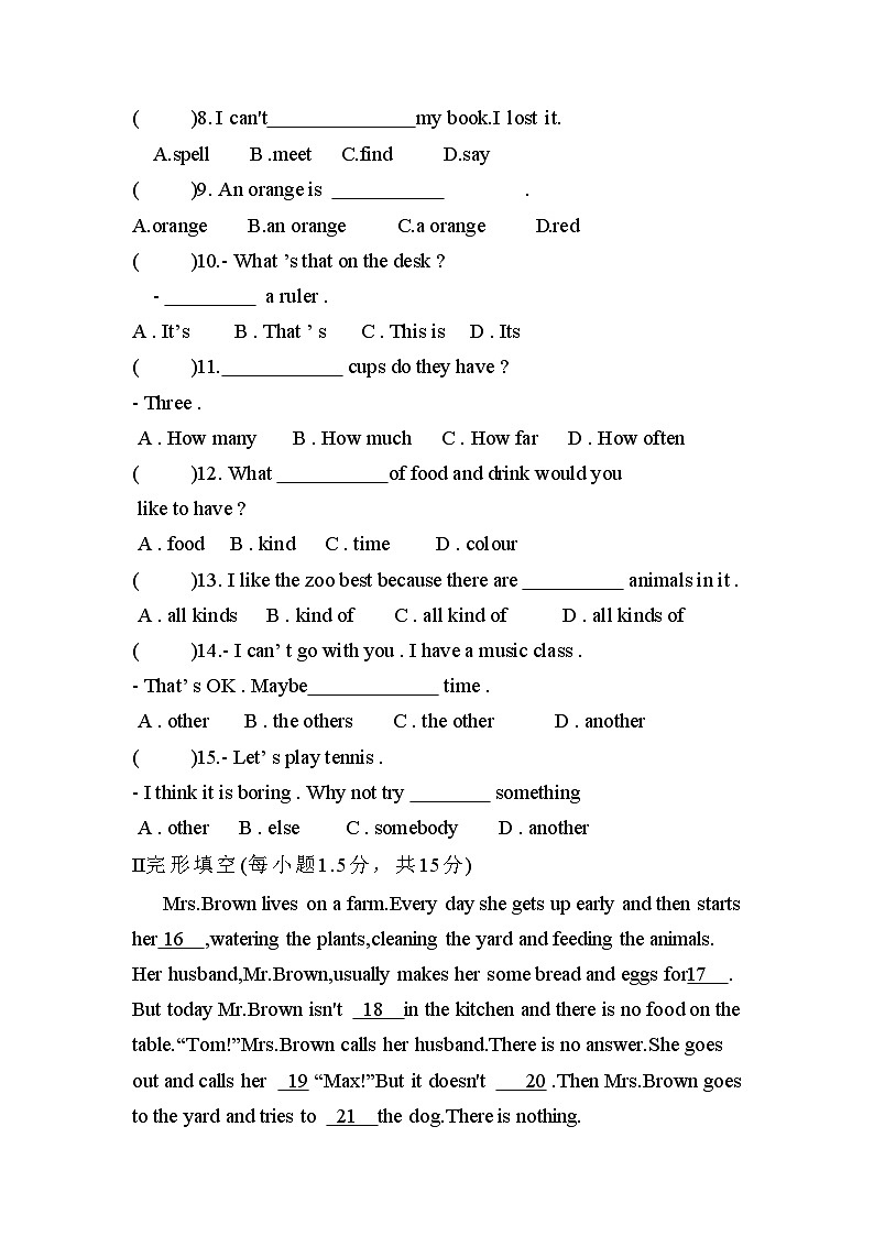 2024版人教版七年级上册英语 Starter Unit 1—3单元测试Starter Unit 1-3 期中单元测试卷第2页