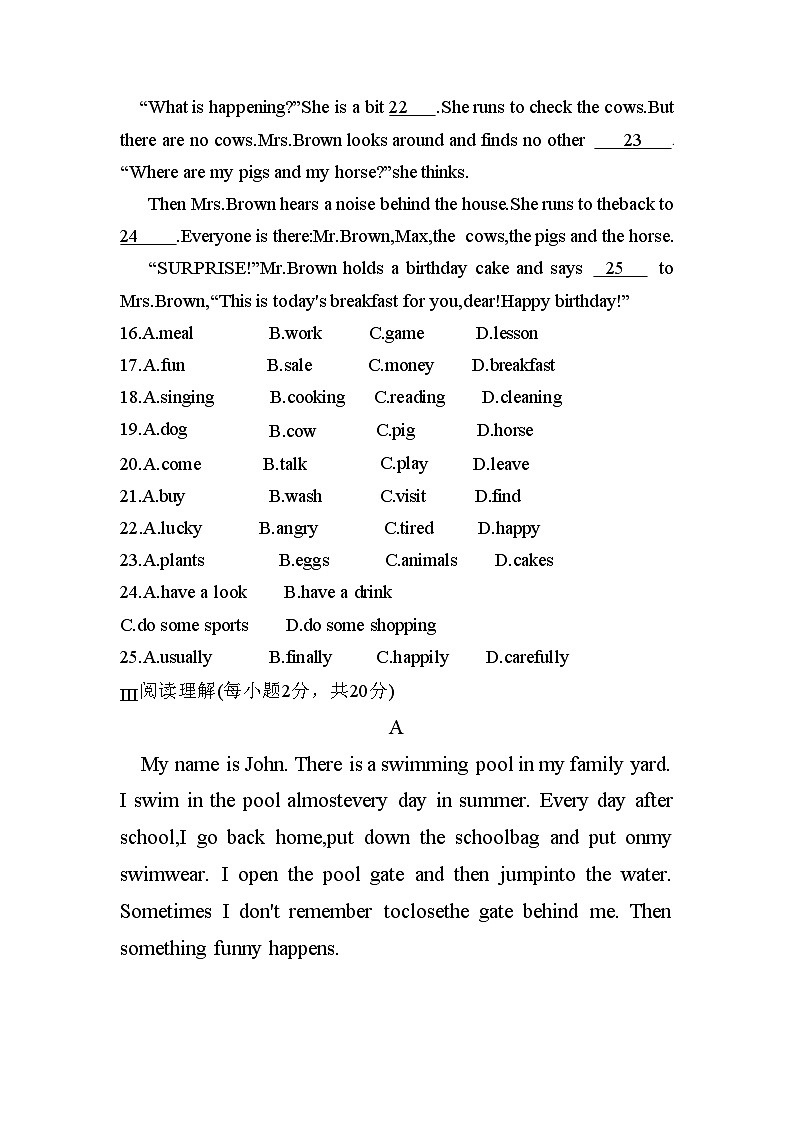 2024版人教版七年级上册英语 Starter Unit 1—3单元测试Starter Unit 1-3 期中单元测试卷第3页