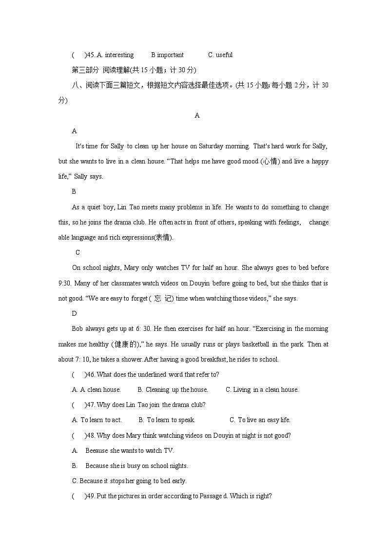 2024-2025学年七年级上学期英语期末考试题（成都市）（三）含答案第3页