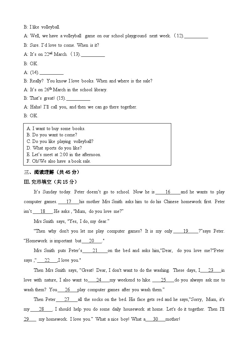 2024-2025学年吉林省长春市宽城区实验学校七年级上学期期末模拟练习英语试题第2页