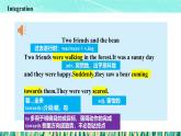 2025译林版八年级上册英语Unit 1Friendship(第三课时Integration)PPT课件(含音频含答案)