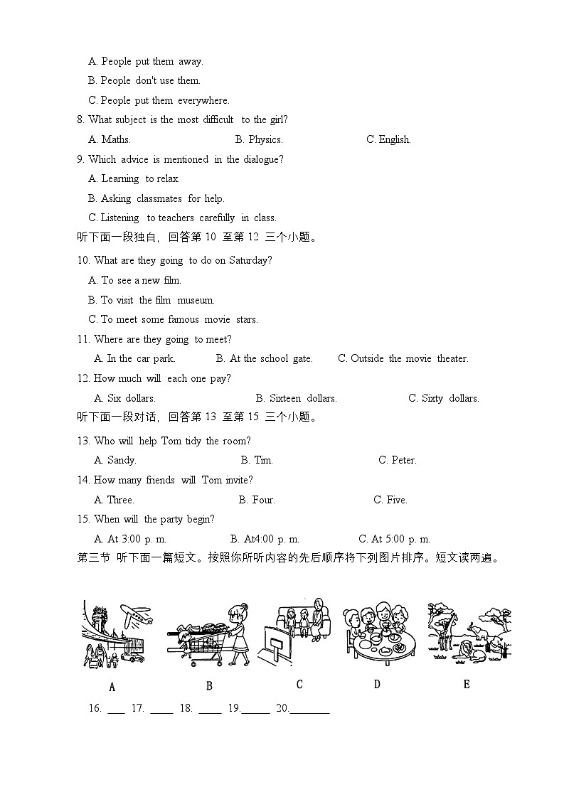 河南省洛阳市伊川县2023-2024学年八年级下学期4月期中英语试题第2页