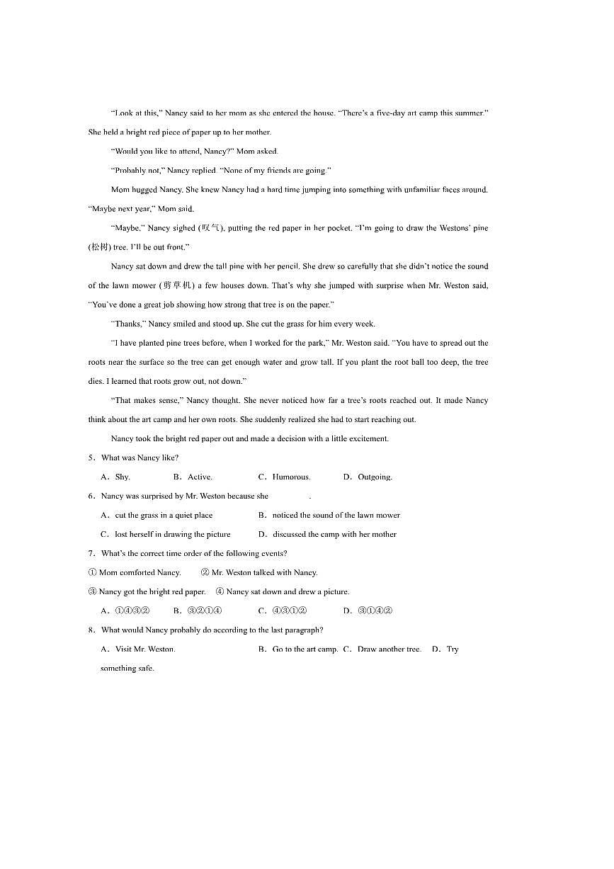 2024～2025学年辽宁省抚顺市八年级下期末考试英语试卷(含答案)第2页