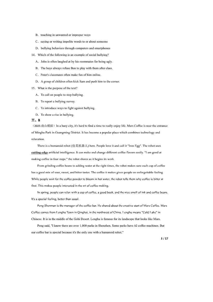 2025年广东省深圳市南山实验教育集团中考一模英语试卷第3页