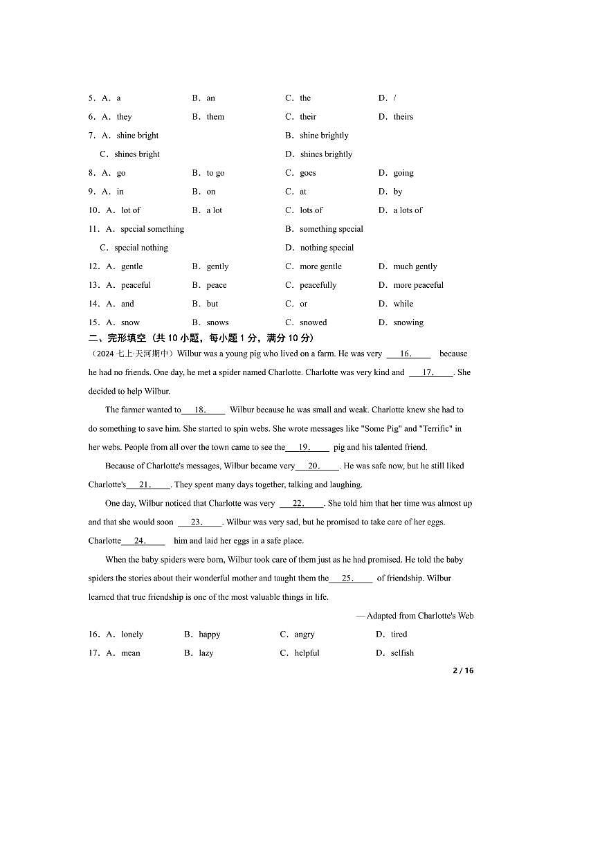 2024～2025学年广东省广州市天河区外国语三校联考(月考)七年级上期中英语试卷第2页