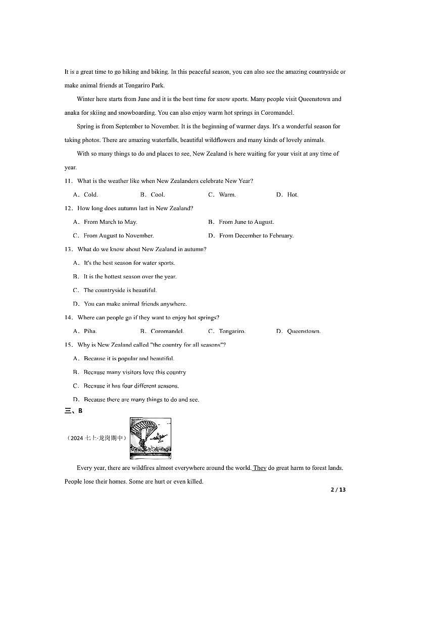 2024～2025学年广东省深圳市龙岗区七年级上期中联考(月考)英语试卷第2页