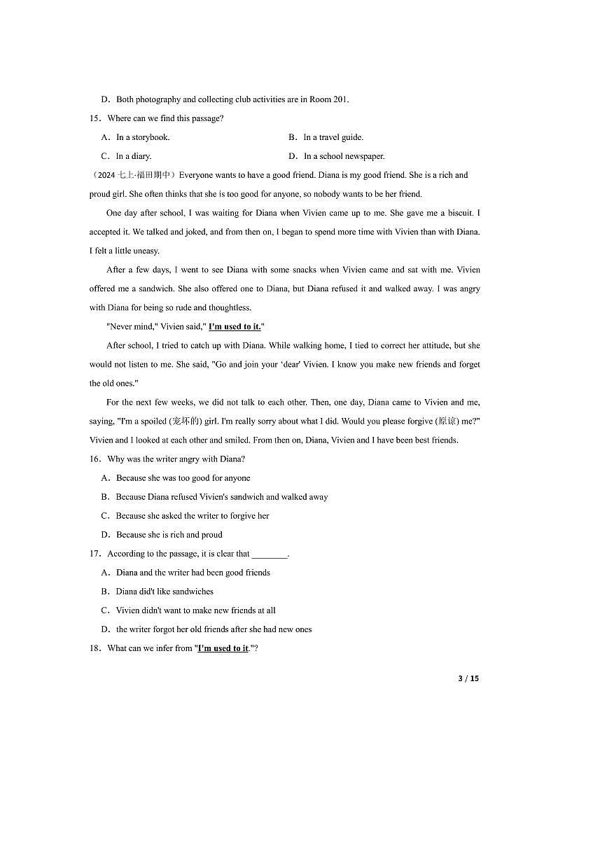 2024～2025学年广东省深圳市福田区红岭教育集团七年级上期中英语试卷第3页