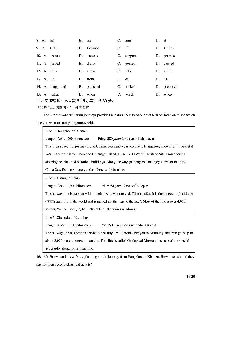 2024～2025学年浙江省杭州市拱墅区九年级上期末教学质量调研英语试卷第2页