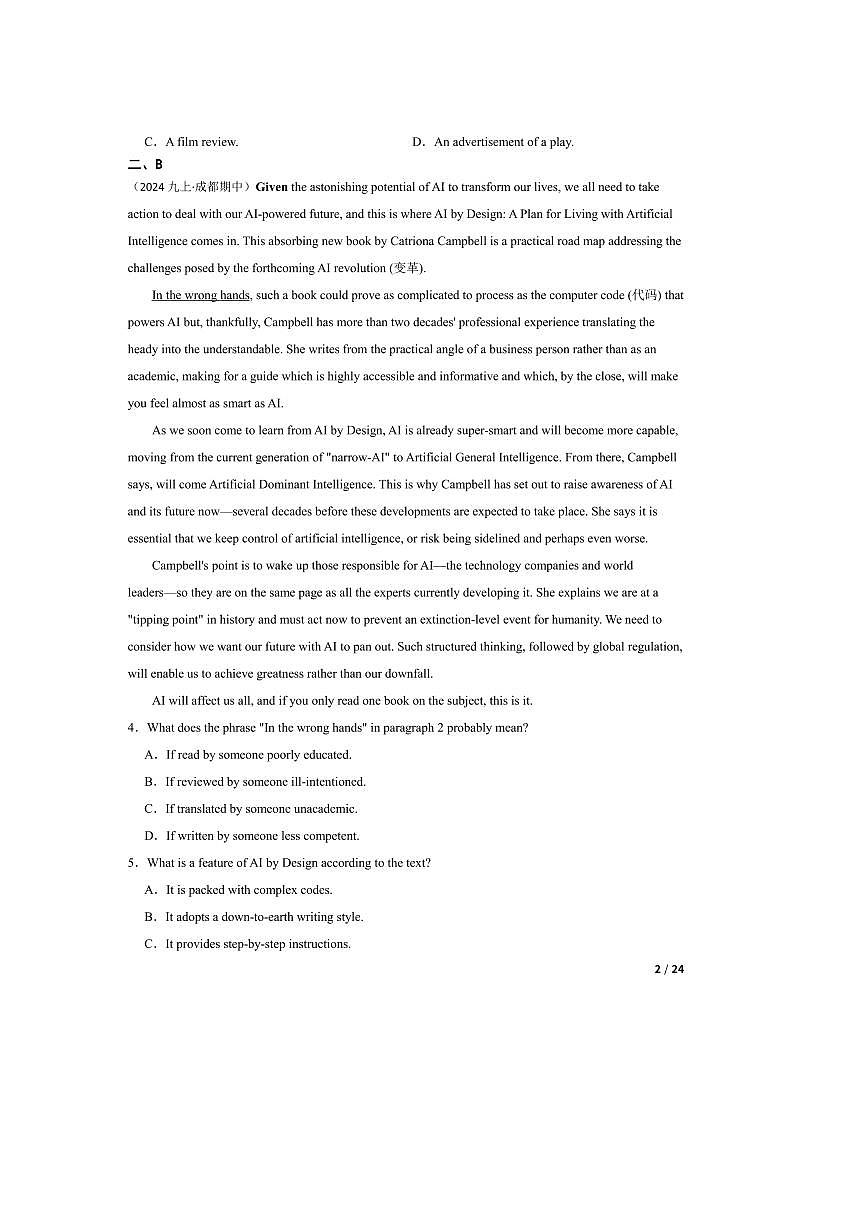 2024～2025学年四川省成都市石室天府中学梧桐学院九年级上期中英语试卷第2页