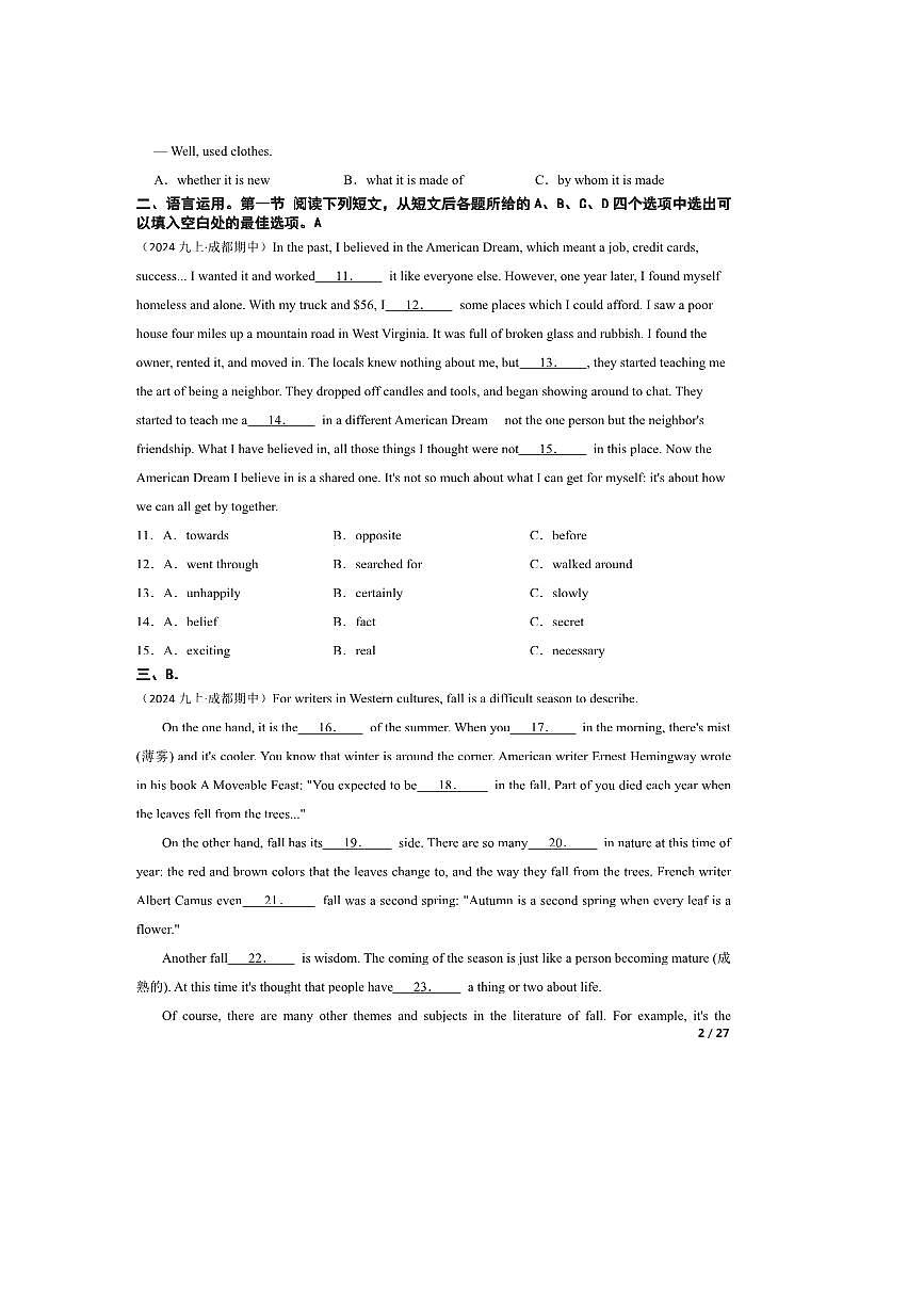 2024～2025学年四川省成都实验外国语九年级上期中英语试卷第2页