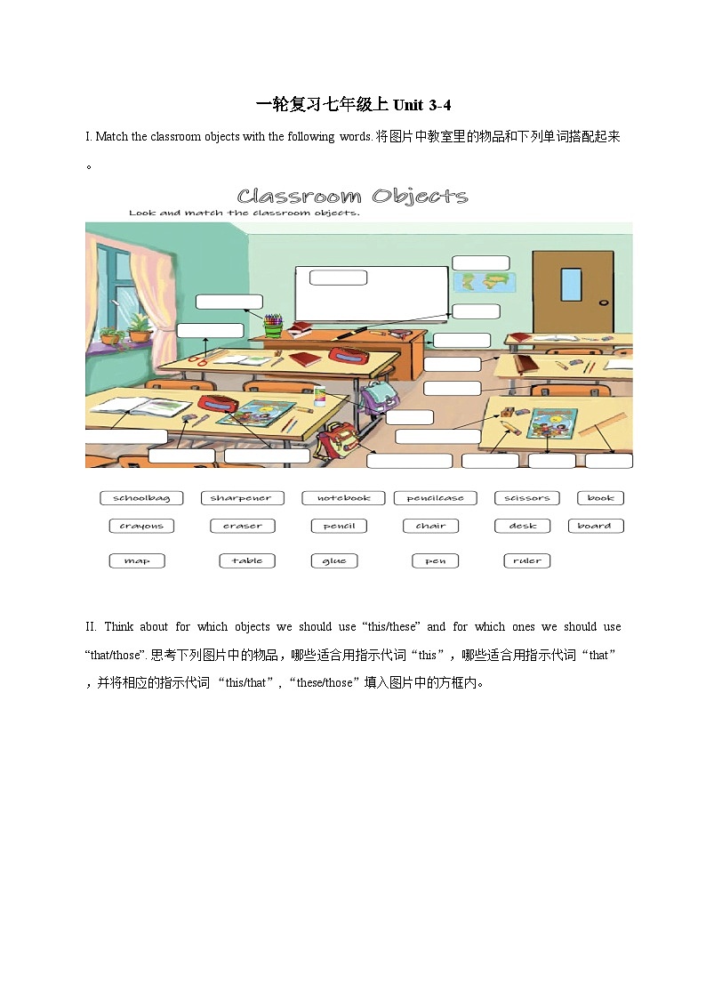 初中英语中考一轮复习七年级上册unit3-4导学案和作业（含答案）第1页