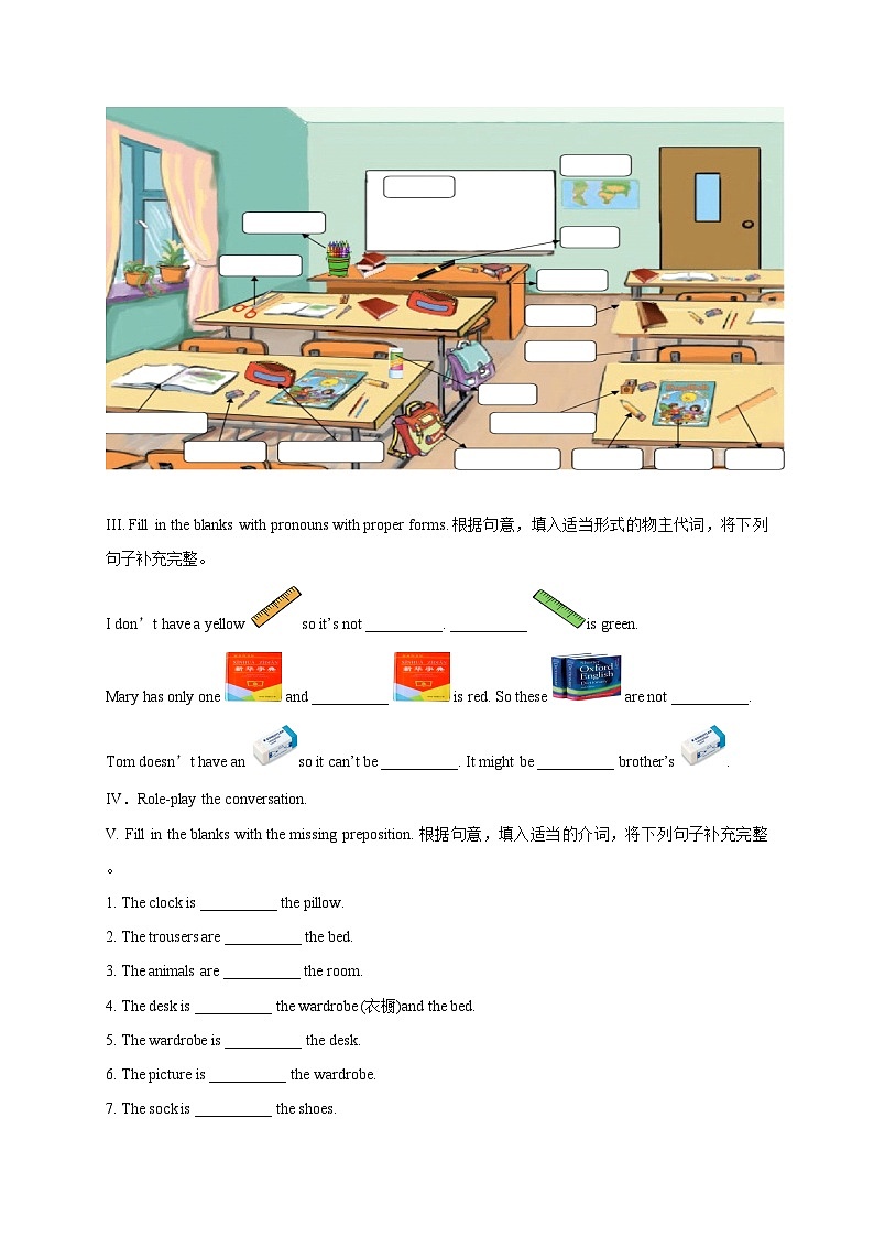 初中英语中考一轮复习七年级上册unit3-4导学案和作业（含答案）第2页