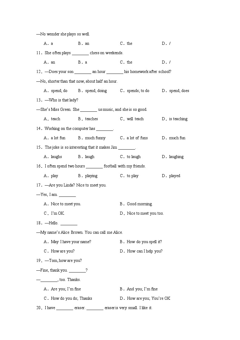 2024版人教版七年级上学期英语期中语法重点语法专项练习含答案第2页