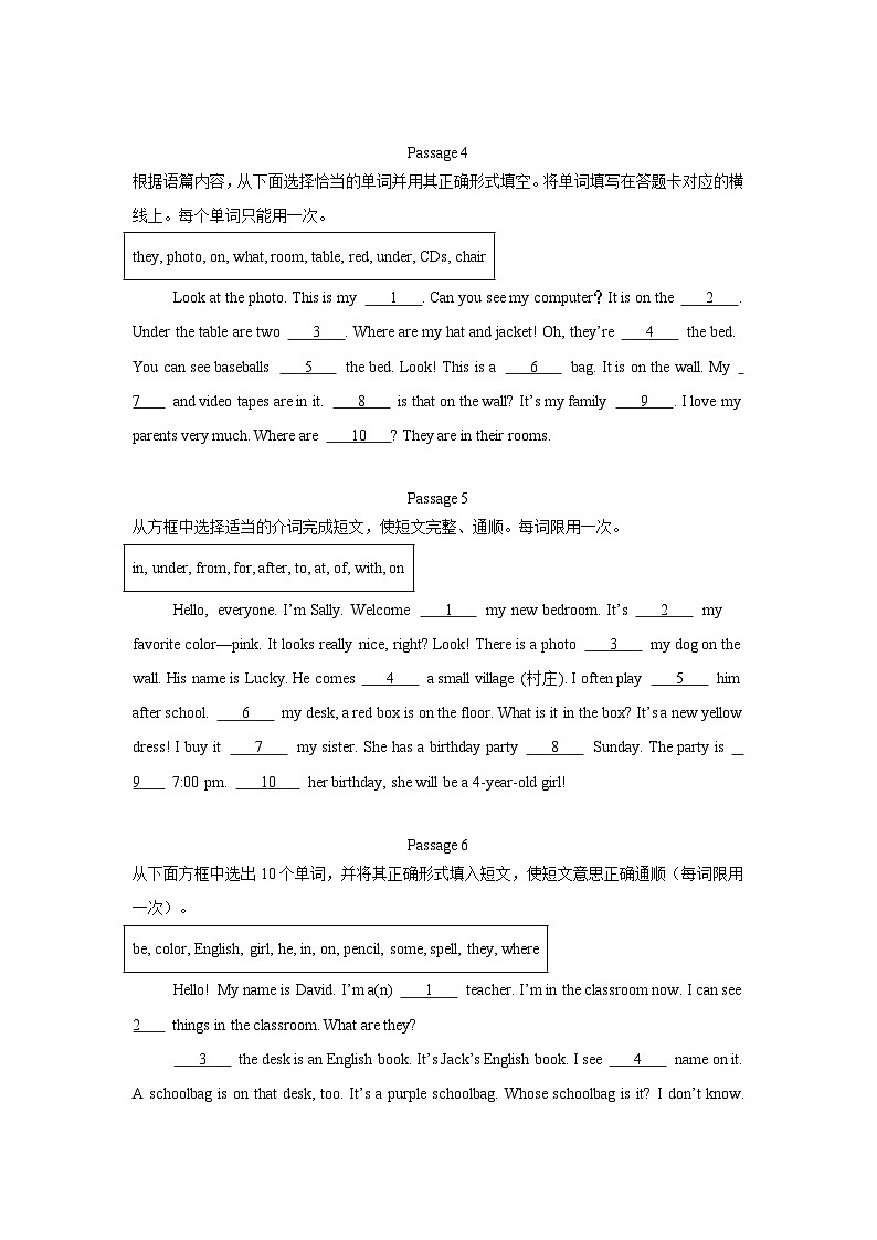 2024版人教版七年级上学期英语期中专项复习短文选词填空专项练习含答案第2页