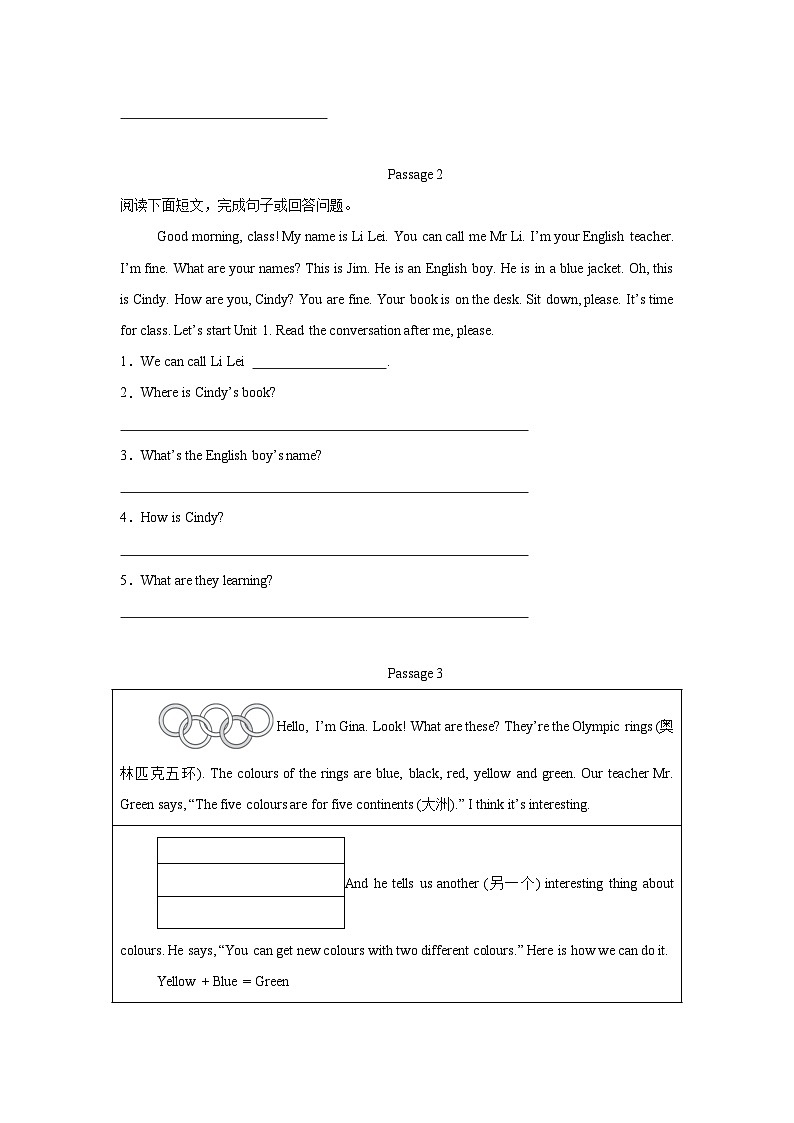 2024版人教版七年级上学期英语期中专项复习任务型阅读理解专项练习含答案第2页