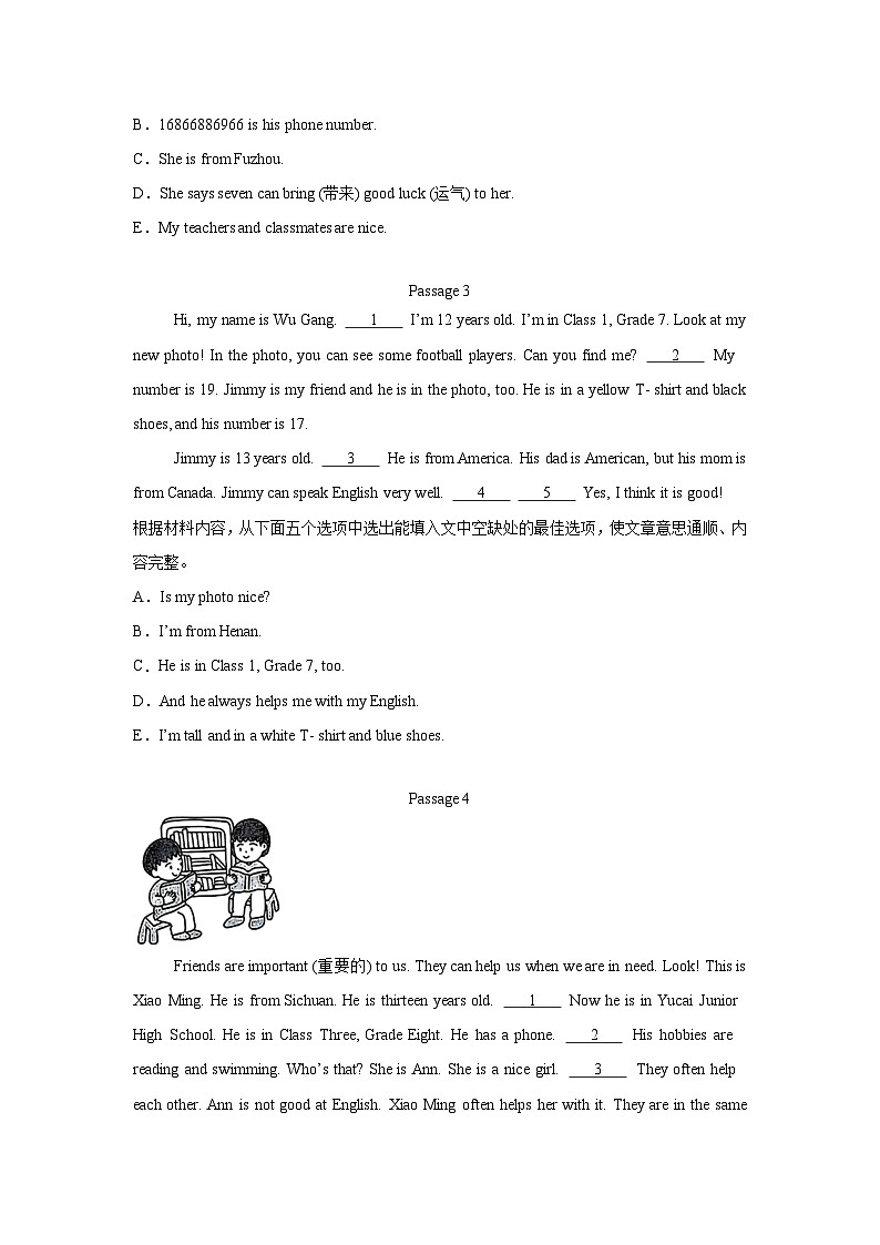 2024版人教版七年级上学期英语期中专项复习阅读还原专项练习含答案第2页