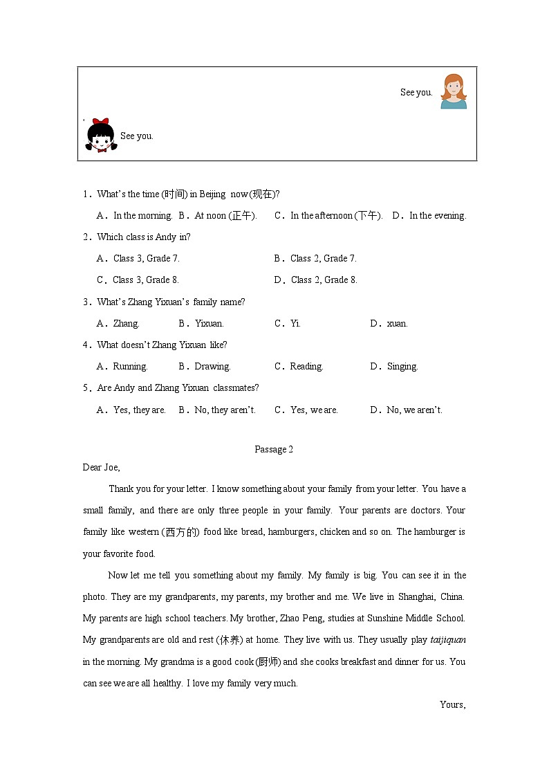 2024版人教版七年级上学期英语期中专项复习阅读理解专项练习含答案第2页