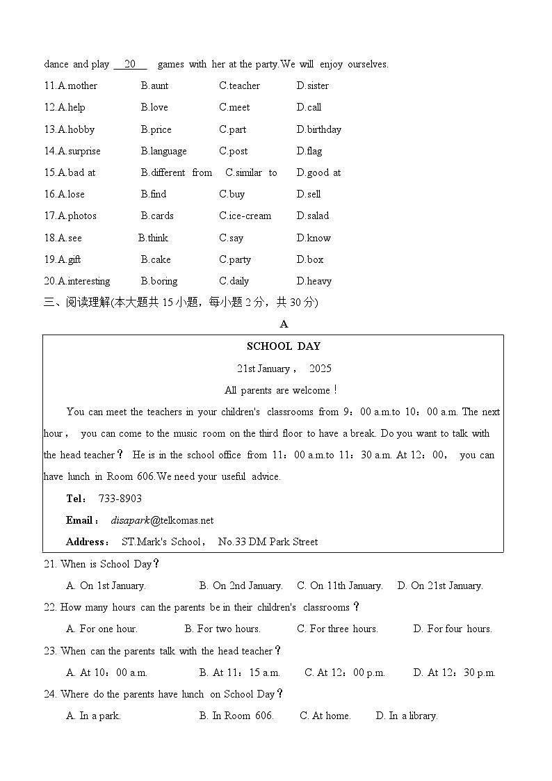 2024版人教版七年级英语上学期期末试卷含答案第2页