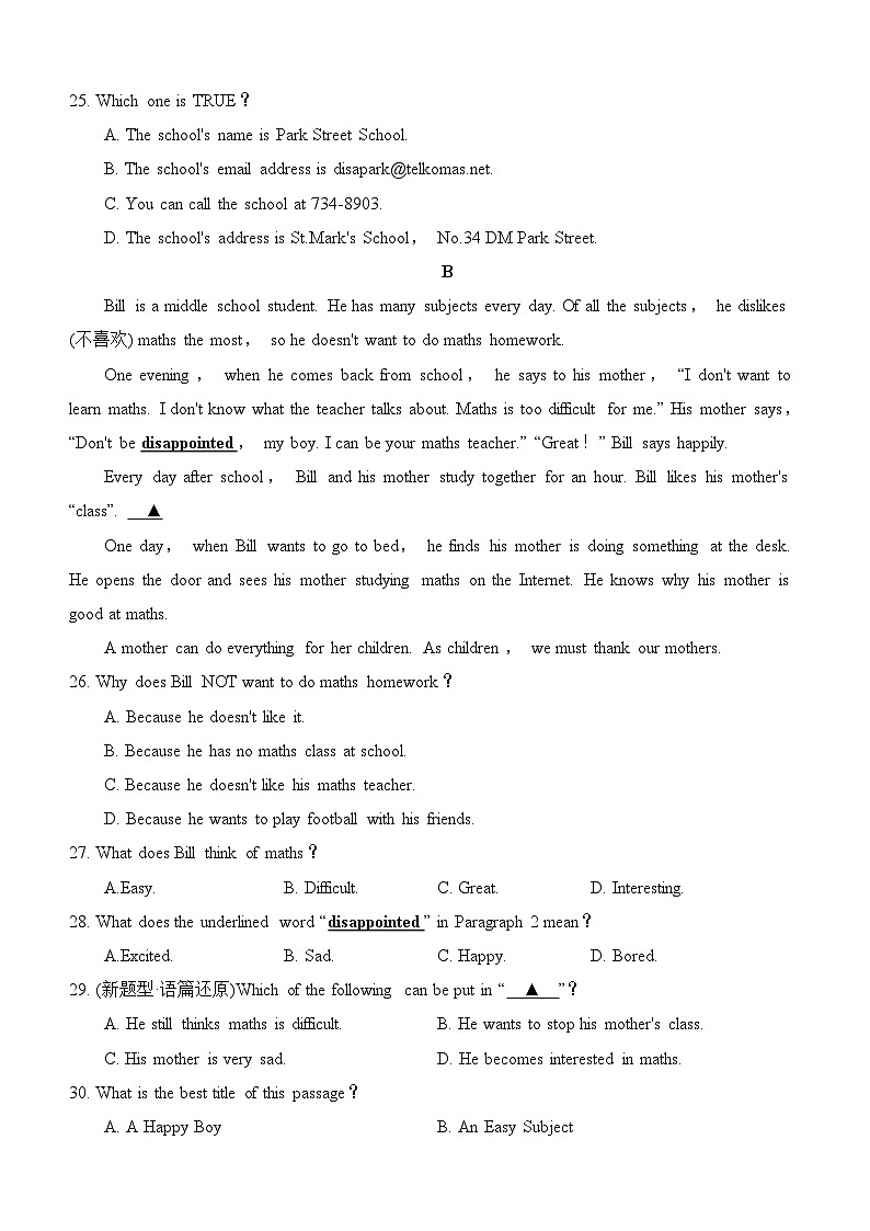2024版人教版七年级英语上学期期末试卷含答案第3页
