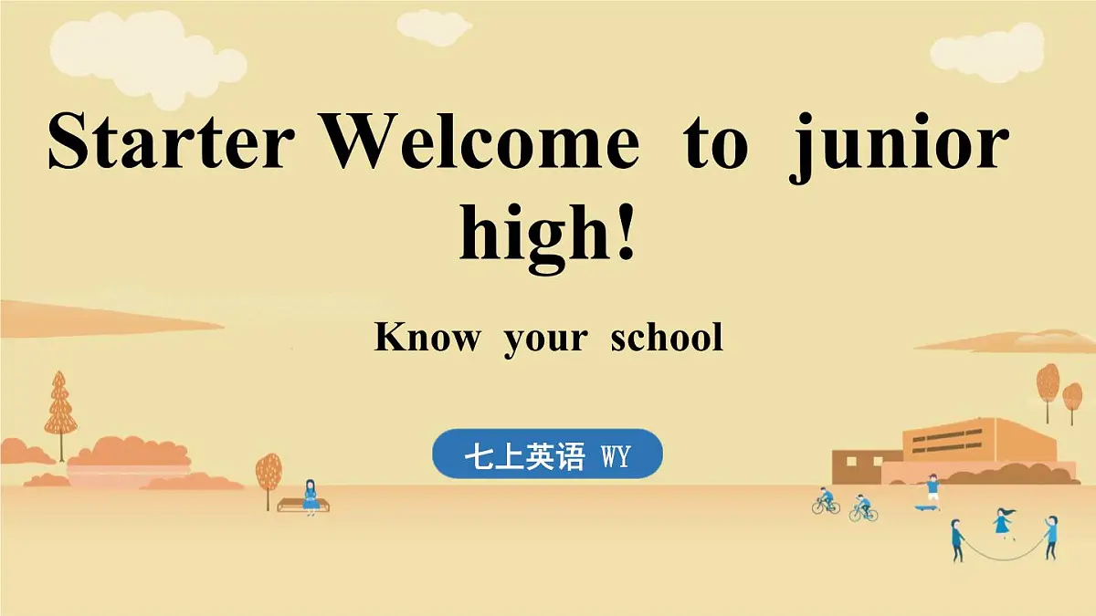 2.Know your school第1页