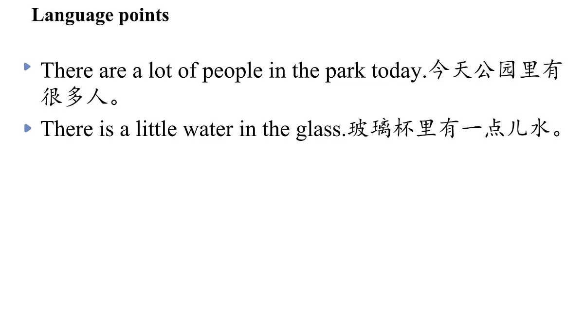 2.Know your school第5页