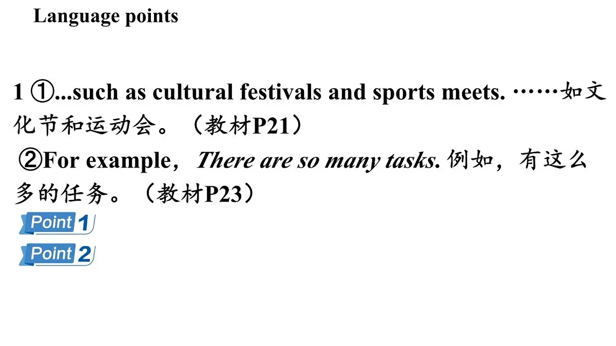 2.Developing ideas第2页