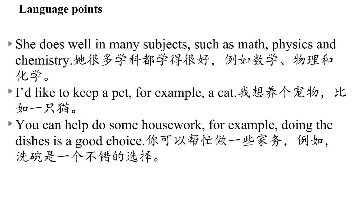 2.Developing ideas第4页