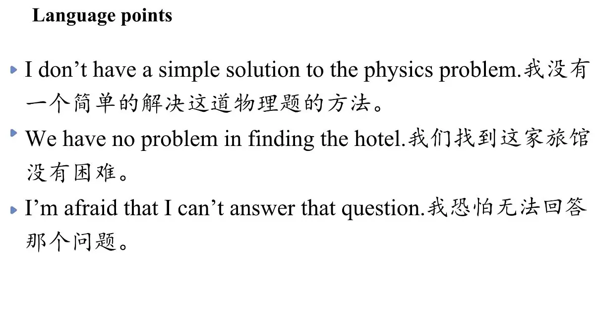 2.Developing ideas第8页