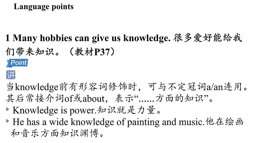 2.Developing ideas第2页