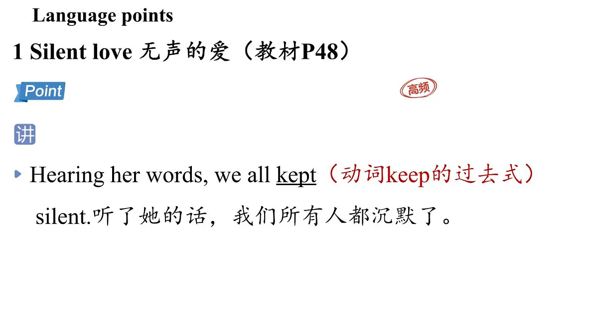 1.Understanding ideas第2页