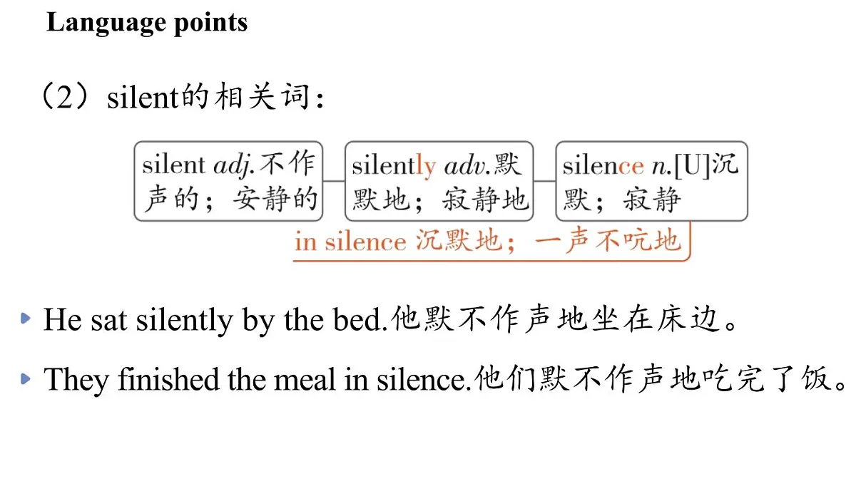 1.Understanding ideas第4页