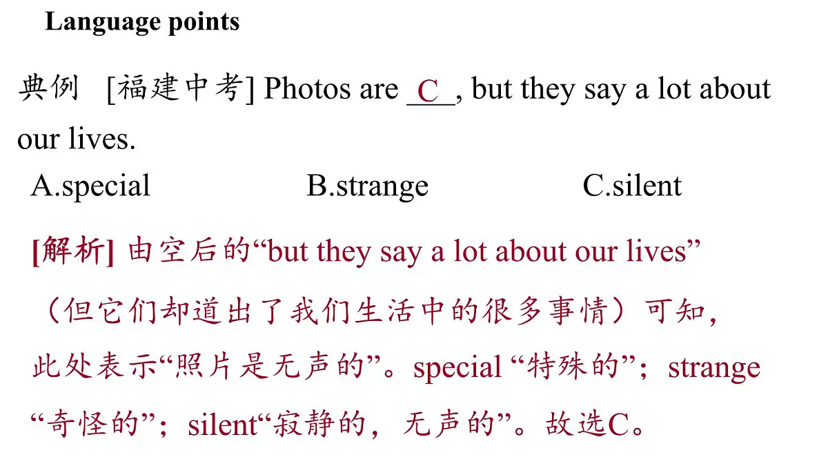 1.Understanding ideas第7页