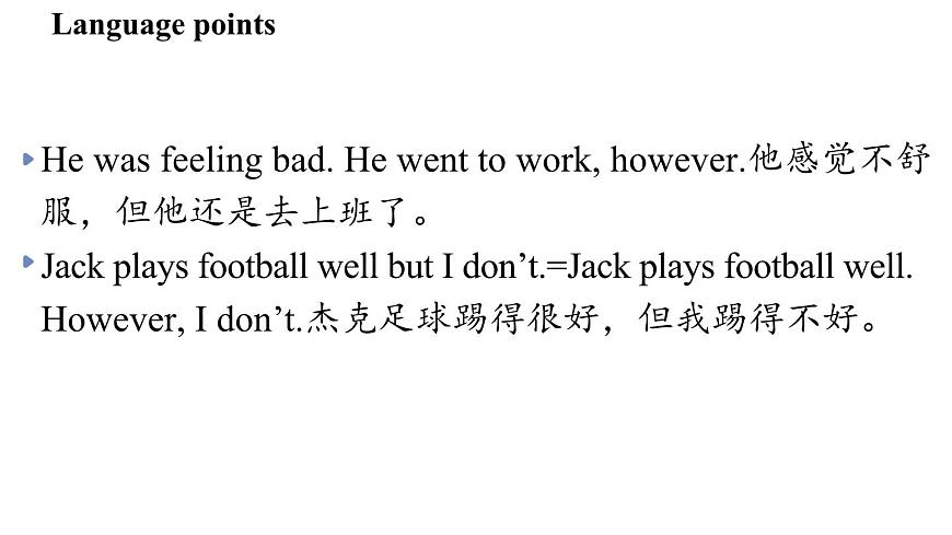 1.Understanding ideas第8页