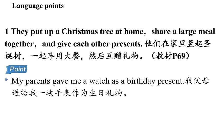 2.Developing ideas第2页