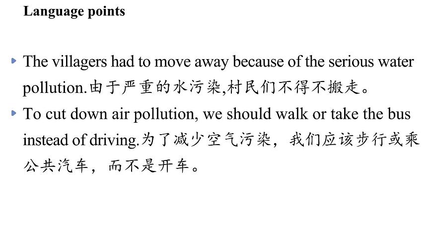 2.Developing ideas第7页