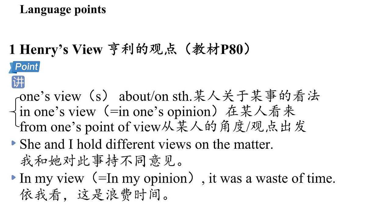 1.Understanding ideas第2页