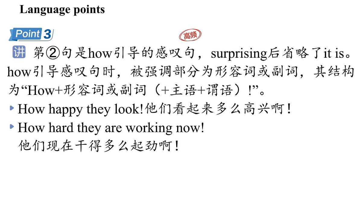 1.Understanding ideas第7页