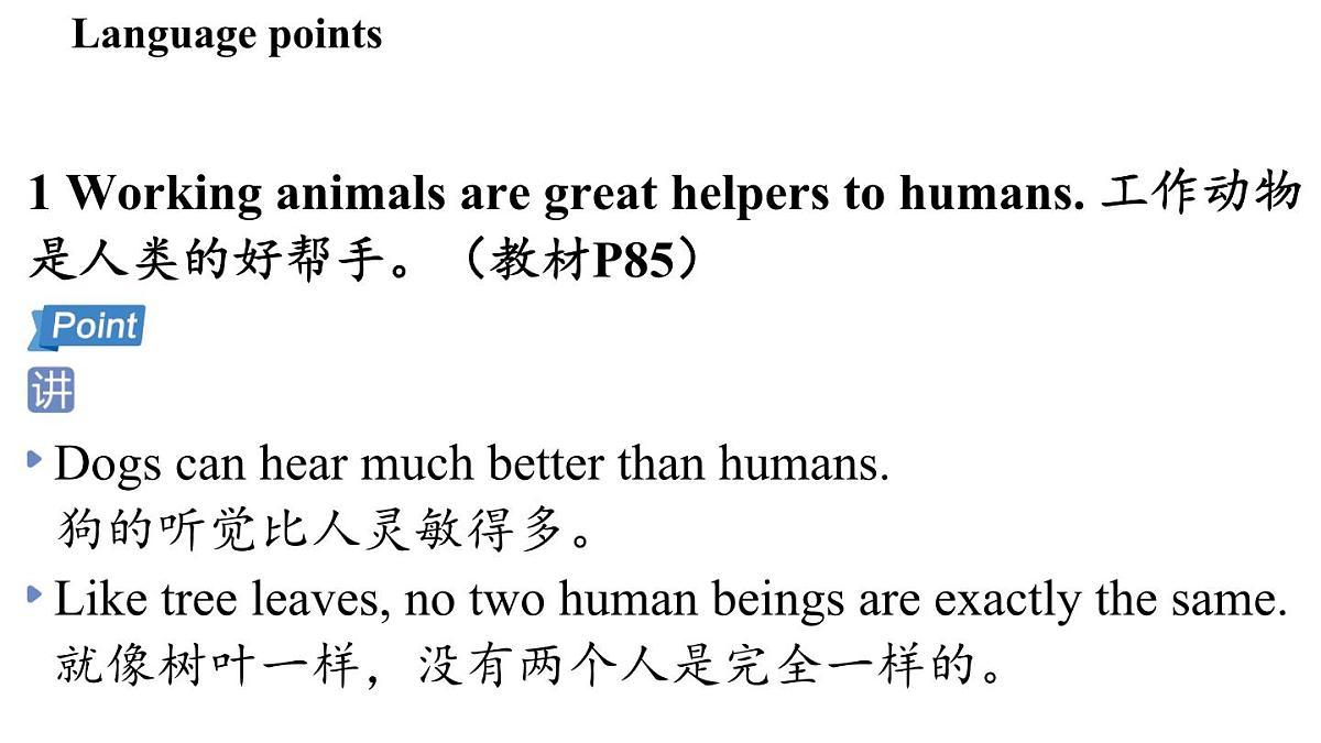 2.Developing ideas第2页