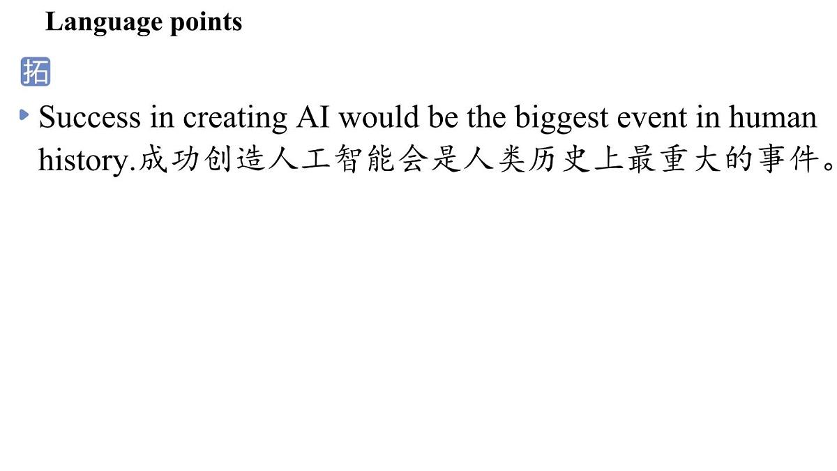 2.Developing ideas第3页