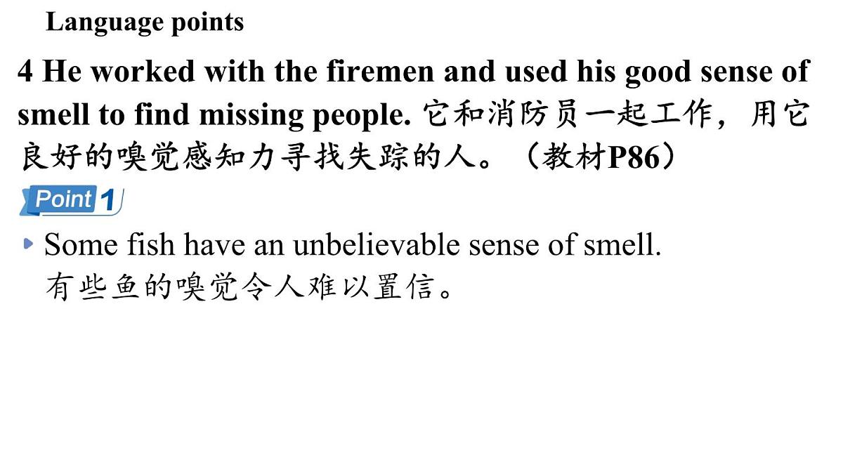 2.Developing ideas第7页